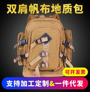 Weinatan geological bag exploration canvas bag storage tool backpack men's multifunctional backpack backpack canvas field geology bag invoice price included