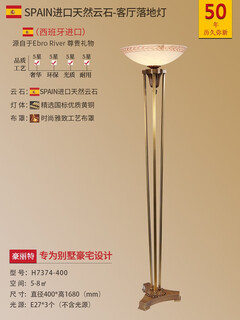 Opple Lighting der neuesten bodengestandenen Lampe Wohnzimmer Villa Sofa Seiten Marmor Lampe Lobby Hotel Lobby Vollkupfer Schlafzimmer vertikales Bett am Bett H7374-400 Natural Marmor + National Standard Gelb