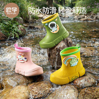 Ouyun children's rain boots, non-slip and anti-collision, rain boots for boys and girls, special kindergarten waterproof water shoes for babies to go to school.