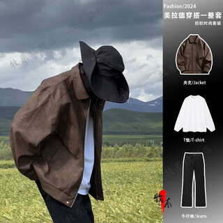 Main idea (zhuyifan) maillard coffee short leather jacket men's spring and autumn waterproof lapel work jacket american motorcycle riding jacket (coffee jacket + white long sleeves + black jeans) l (suitable) 115-130 jin jin equals 0.5 kg