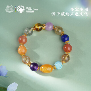 Potala palace beeswax multi-treasure bracelet crystal southern red amber transfer bead bracelet for men and women beaded birthday gift for boyfriend