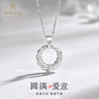 Cuihua platinum twist necklace gift anniversary gift for girlfriend and wife birthday gift platinum twist necklace about 4.7g