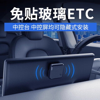 Yusenyi german quality 2025 new etc national universal smart screen display etc free glass no card etc pass d free glass switchable model