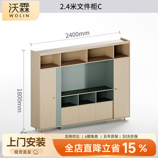 Wolin e0 level office furniture, light luxury executive desk, modern boss desk, simple and fashionable office desk and chair combination, file cabinet 2400*400*1800