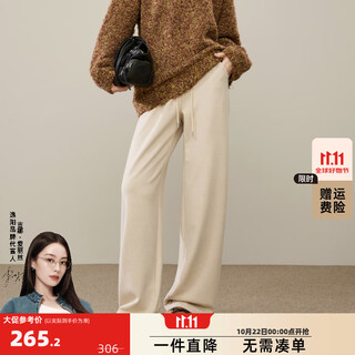 Ese-y yiyang acetate wool wide leg pants women's 2025 winter lazy feeling straight drape loose casual banana pants beige-regular 26