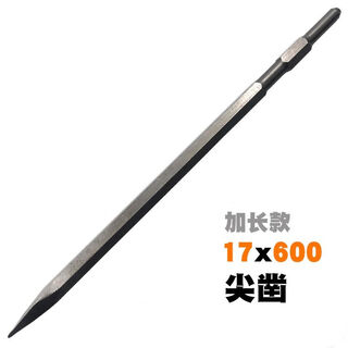 Jinsheng chisel tip electric shovel head small extended hexagonal pickaxe pickaxe head widened chisel flat pick 1 drill bit flat chisel meter hexagonal tip chisel lengthened 17x600