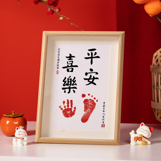Sweet spot one-year-old hand and foot print painting baby baby newborn full moon 100 days souvenir footprint mud photo frame to commemorate