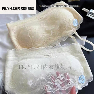 Fr.yh.zh hangzhou four seasons indigo clothing shoulder straps detachable lace tube top underwear cloud oxygen clothes wrapped breast anti-lighting 2 pieces trial pack (color remarks or contact customers one size fits all (80-125jin jin is equal to 0.5kg)