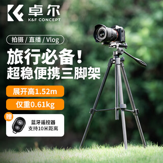 Zhuoer zhuoer camera tripod mobile phone holder live broadcast stand slr tripod photography mirrorless shooting suitable for canon sony fuji nikon floor-standing portable outdoor travel