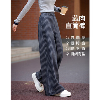 Demana intelligent minimalist autumn commuting high waist retro striped straight tibetan style women's wide leg jeans