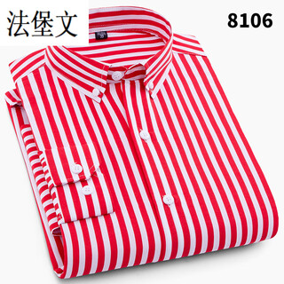 法堡文经理工作服条纹短袖夏季薄款竖衬衫韩版修身女商务休闲黑蓝白 粉红条纹长·袖 8106 均码 3890-115斤