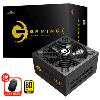 Great wall gold medal full module computer power supply 650w 750w 850w 1100w 1300w 2000w g13-gold medal full module atx3.1 rated 1300w