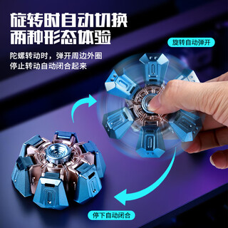 New cool explosive armor rotating magnetic fingertip gyro decompression trendy play push brand children's birthday gift edc toy steel ball opening gyro milo blue creative toy small gift work decompression and fishing artifact
