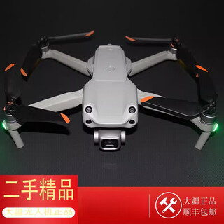 Dji dji drone air2/foldable quadcopter aerial photography 1-inch high-definition portable 99 new air2s