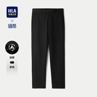Hla hailan house casual pants men's collar executive casual pants no-iron business pants men's 25 autumn and winter
