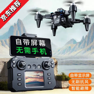 Lcd remote control with screen, high-definition aerial photography drone, brushless optical flow hovering quadcopter, children's toy ky605s-single battery remote control + three cameras + obstacle avoidance