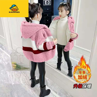 G.DUCKKIDS女童外套2025秋冬装新款中大儿童加绒加厚洋气羊羔绒毛毛衣大衣潮 拉链拼接毛毛衣粉色 140 建议身高130CM