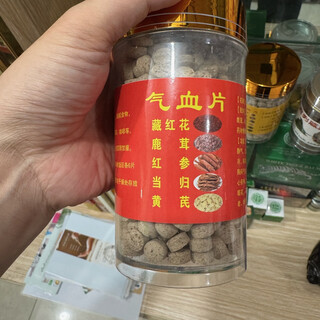 Action Labs气血片鹿茸红参 藏红花 党参 当归 黄芪增强免疫力