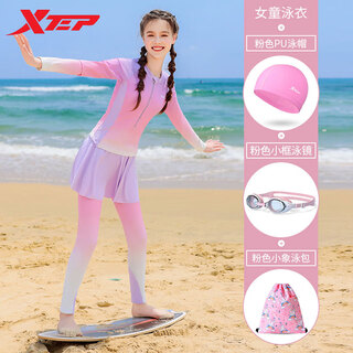 特步儿童游泳衣2025年新款女孩长袖分体中大童学生游泳训练冲浪服 泳衣+PU泳帽+小框泳镜+游泳包 165 【建议体重85-105斤】