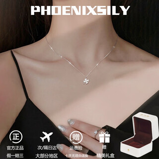Phoenixsily four-leaf clover simple necklace women's silver fashion jewelry jewelry for girls and girlfriends birthday gifts practical high-end elegant silver ghostwriting greeting cards to take this link