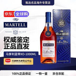 马爹利XO 拱桥 蓝带 洋酒 原装进口  白兰地 干邑酒 送礼 马爹利蓝带 1000mL 1瓶