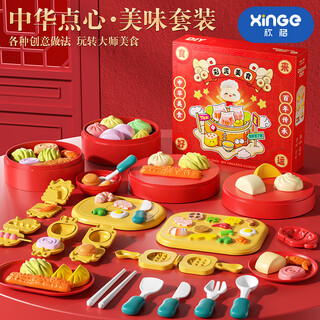 欣格面粉彩泥儿童无毒食品级橡皮泥玩具中华美食铺套装黏超轻粘土礼物