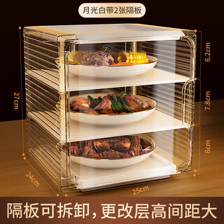 Multi-layer storage box for leftovers, refrigerator leftovers for cold dishes, overnight dishes for cooked food, household dish cover, medium size - moonlight white - 3 layers of long-lasting heat preservation, dust-proof and super