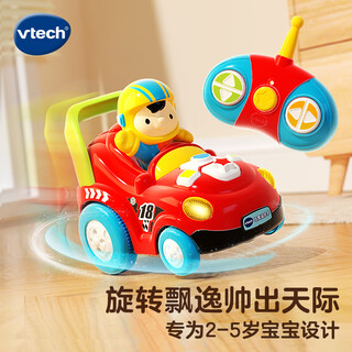 Vtech children's toy car dazzling dance remote control car racing electric four-wheel drive drift car christmas gift for boys and girls aged 2-5