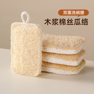 Onlycook wood pulp cotton loofah double-sided dishwashing wipe kitchen scrub pot cleaning sponge wipe magic wipe scouring pad-4 pack