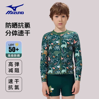 Mizuno children's swimsuit boys split quick-drying professional sun protection medium and large children boys and adolescents swimming long-sleeved new swimsuit dinosaur green 120 suitable for 115-125cm 22-24kg