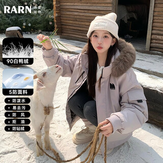 Ra&rn/love like you autumn and winter commuting wear outdoor three-proof warmth 90 velvet parka fur collar down jacket same style for men and women