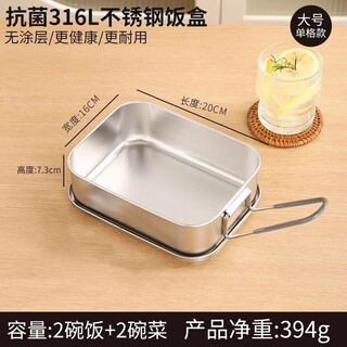 Zwilling german quality food-grade 316 stainless steel lunch box with lid for steaming rice, special for primary school students to eat in canteen, old-fashioned 316 square lunch box large (without grid)