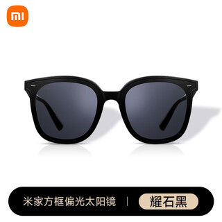 Mijia xiaomi square frame polarized sunglasses hd unisex driving sunglasses obsidian black