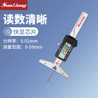 Three-quantity thin rod digital display depth gauge deep hole groove measuring instrument 0-150mm thin rod depth ruler 0-50 jd0001 thin rod digital display depth ruler 0-50mm