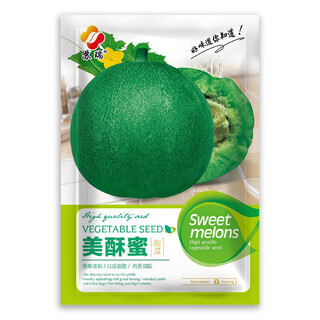 Croissant honey melon seeds japanese sweet treasure white skin melon seeds crispy thin skin melon seeds cantaloupe meisu honey 5g