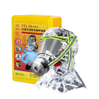 Tang'an fire mask, anti-virus, anti-smoke and fire-retardant mask, home hotel, hotel 3c escape filter self-rescue respirator, kai'an 3c certification, fire-fighting special shawl style, in stock