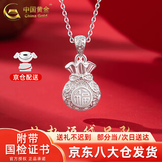 China gold 999 pure silver necklace pendant for women light luxury niche transfer lucky bag jewelry pendant chinese valentine's day birthday gift for girlfriend pure silver lucky bag necklace + brand gift box