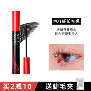 Clio's ready-made freehand fairy hair clio's mascara red cap kill lash waterproof curling without smudging red cap 01# slim and long recommended by yi mengling