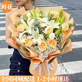 Lingxiang flower express champagne rose bouquet confessing love to girlfriend and wife as a birthday gift nationwide delivery 11 champagne and 11 white lily bouquets