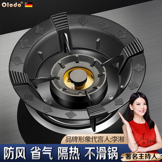 Olodo german gas stove bracket, flame hood, gas stove windshield, small pot holder, household anti-slip stove windshield cast iron, thickened and heightened, 1 five-claw
