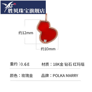 Shengbei 18k gold red gourd necklace for women with color gold agate rose gold pendant natural diamond new clavicle chain for women red agate-regular version-single pendant