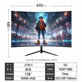 Zhitianxia 24-дюймовый монитор для киберспорта, компьютерный дисплей, портативный монитор для домашнего офиса, внешний экран расширения, игровой монитор, подержанный, 99, новый 27-дюймовый изогнутый hd, эффективный офис с частотой 75 Гц