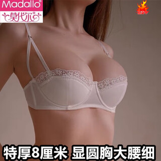 Modal extra thick 8cm half cup sexy underwear women's french pure desire lace thickened bra half cup bra white white bra 70a 32a