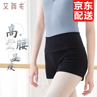 Aiwugo high-waist dance shorts women's three-quarter pants practice pants black ballet leggings one-quarter pants dance pants black (high waist style) m