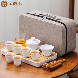 Gold inlaid jade travel tea set, mutton-fat jade porcelain household ceramic white porcelain with tea tray and bowl set, gift kung fu tea set, leshui mutton-fat jade porcelain set