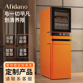 Afidano cigar cabinet constant temperature and humidity control eggplant inverter compressor with fingerprint lock imported cedar wood high-end cowhide ammonia removal moisturizing cabinet home silent wifi remote luxury orange custom leather (45 days)