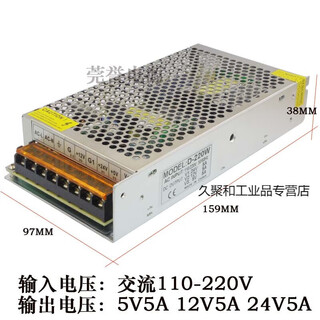 Mppmck220v to 5v12v24v three sets of multi-channel dual output switching power supply 3a5a two voltage combination dc transformer 5v5a12v5a24v5a three-way power supply