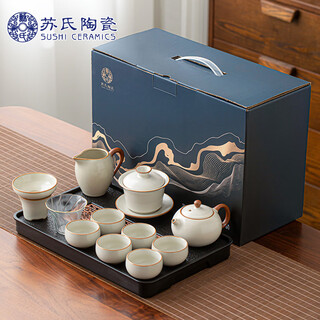 Sushi ceramics ru kiln tea set teapot cover bowl master cup with tea tray kung fu tea set affordable set gift box gift gift