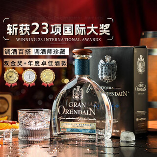 Ou shuai imported mexican original bottle of tequila collection wine silver label 750ml1 bottle dragon boat festival gift box