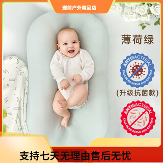 Yeesoom bed-in-bed baby baby coaxing bed-in-bed magic device newborn anti-shock uterus bionic bed universal antibacterial soft bed-in-bed for all seasons-thin